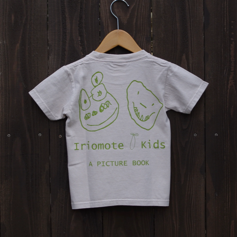 染め図鑑Tシャツkids セマルハコガメ