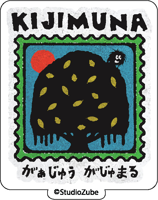 沖縄方言ステッカー5枚セット(B)