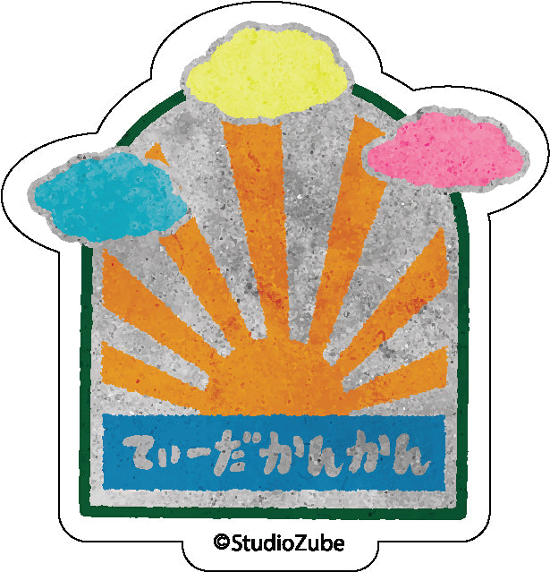 沖縄方言ステッカー5枚セット(B)