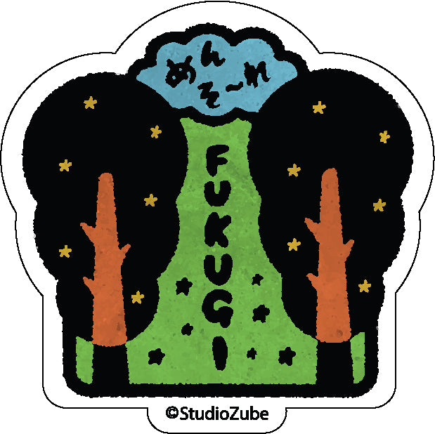 沖縄方言ステッカー5枚セット(A)