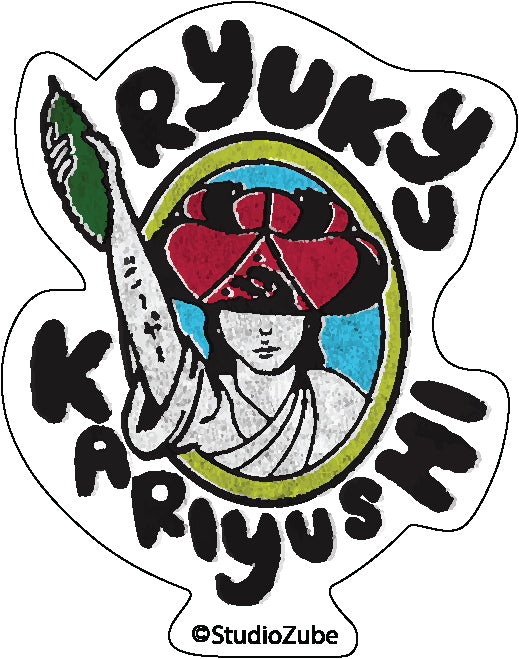 沖縄方言ステッカー5枚セット(C)