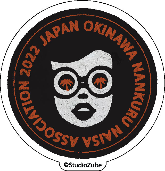 沖縄方言ステッカー5枚セット(C)