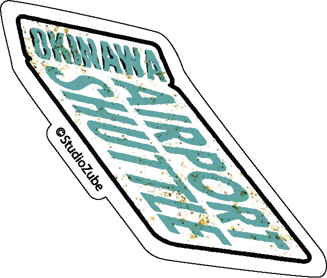 沖縄方言ステッカー5枚セット(E)