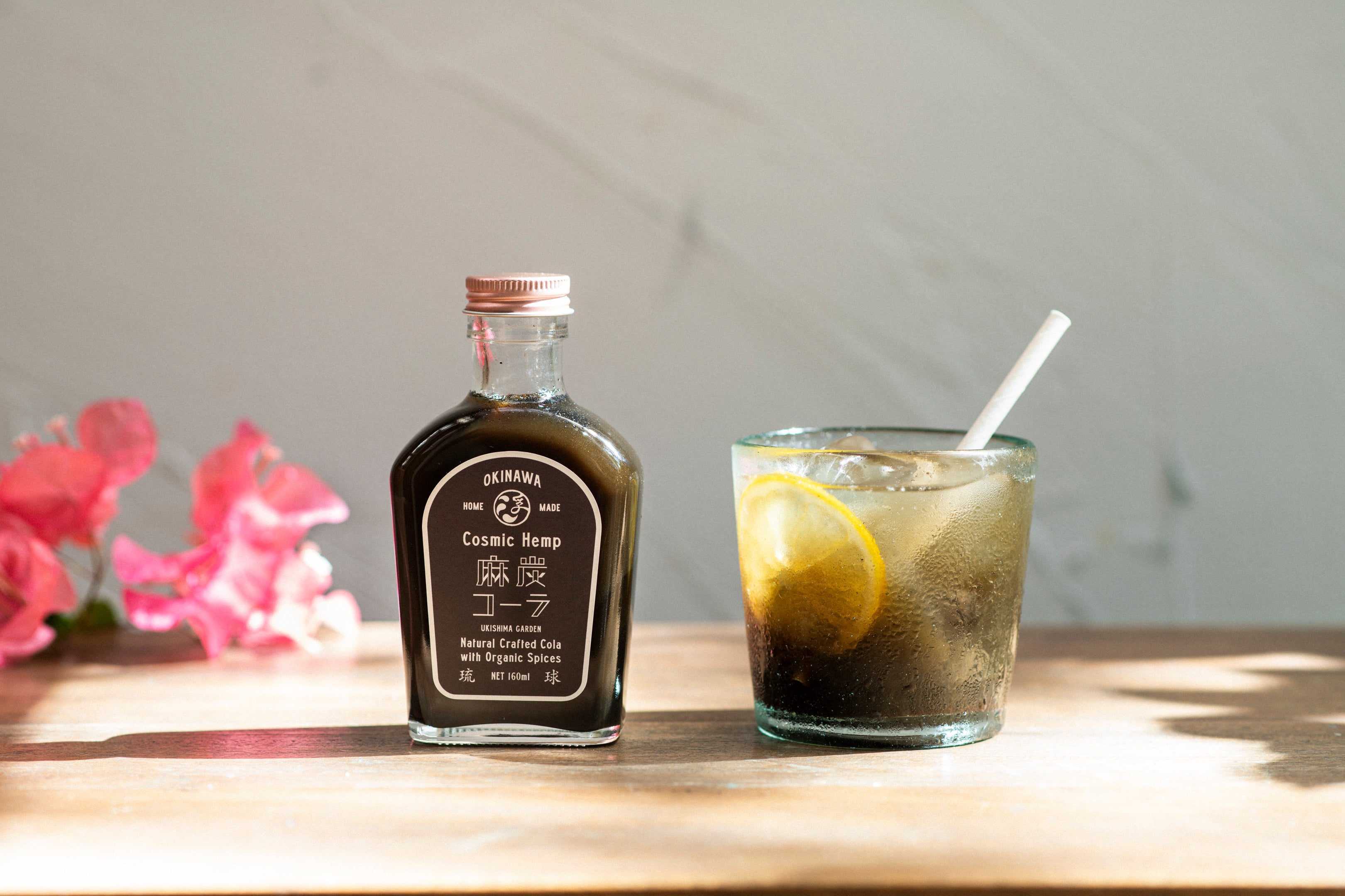 沖縄麻炭コーラの素|浮島ガーデン