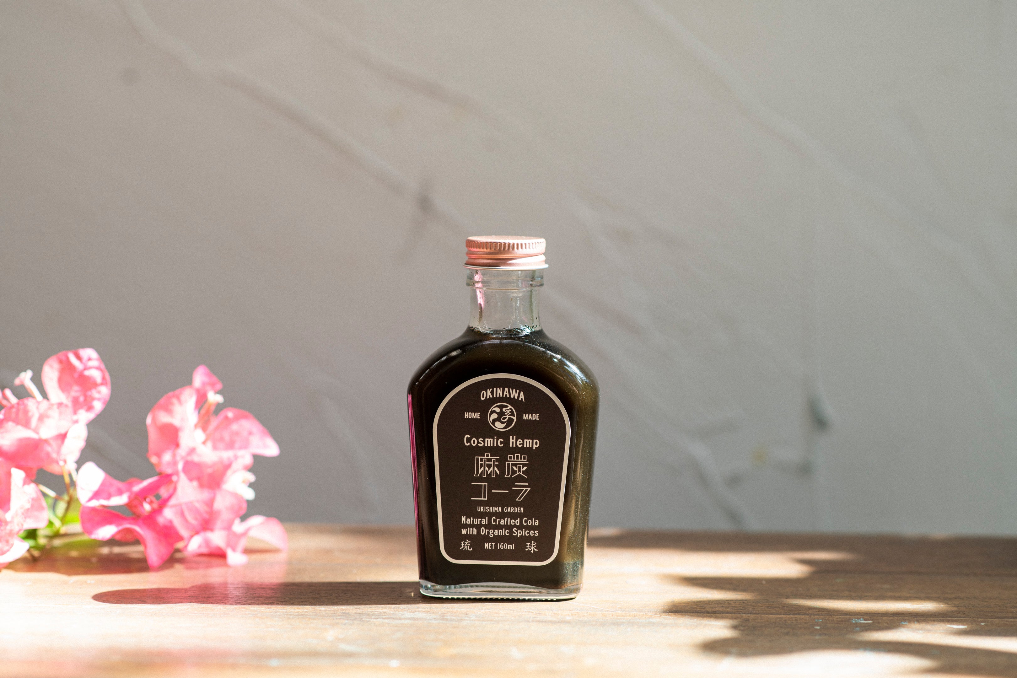 沖縄麻炭コーラの素|浮島ガーデン