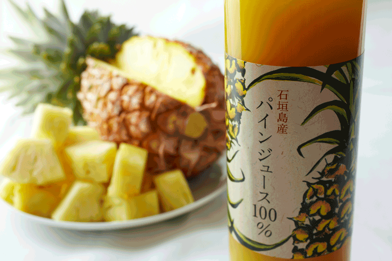 【ギフト】石垣島産パインジュース100%|石垣島産のパイナップルを使った100%ストレートジュース