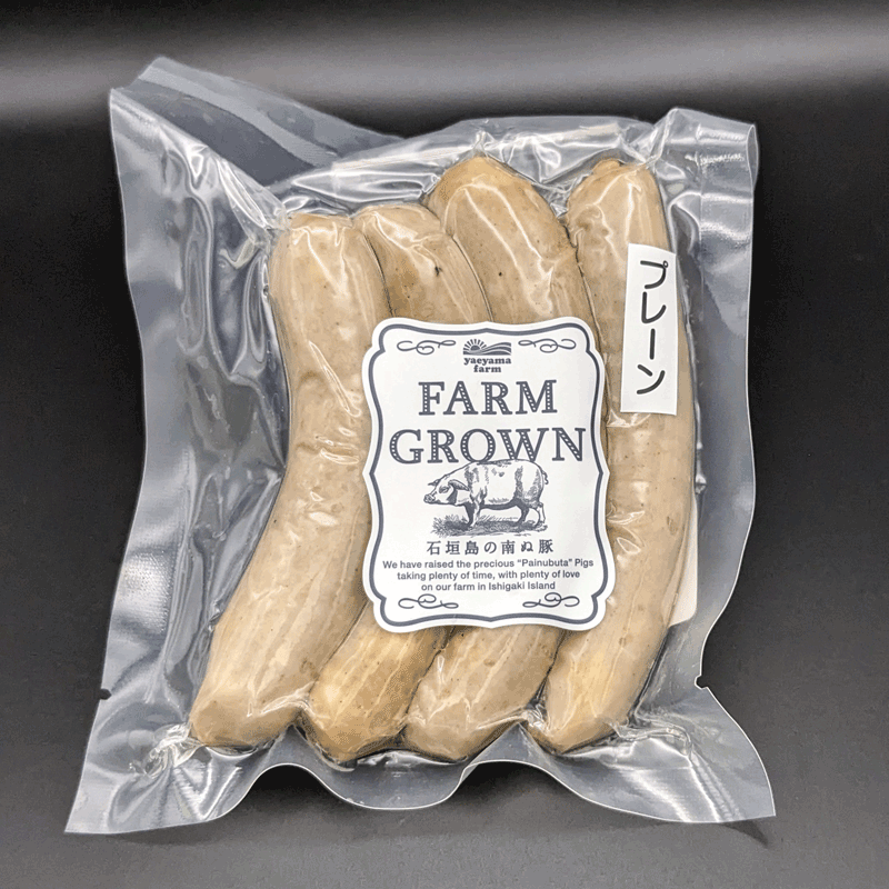 【ギフト】南ぬ豚 無添加あらびきソーセージ 3種味わいセット(3種×2pc) 《冷凍》|希少な石垣島産アグー豚を使った無添加ソーセージ