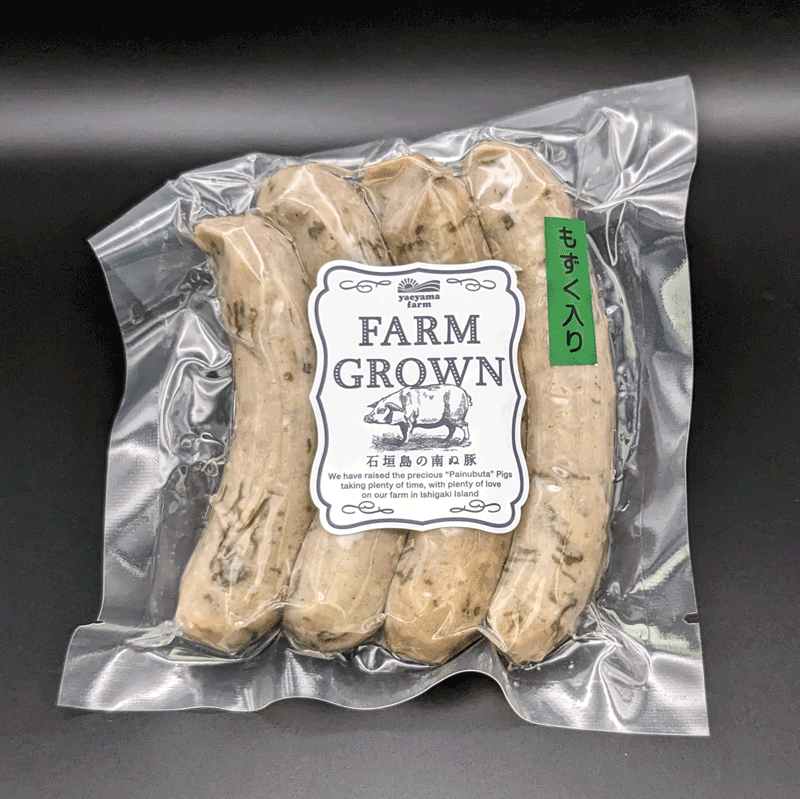 【ギフト】南ぬ豚 無添加あらびきソーセージ 3種味わいセット(3種×2pc) 《冷凍》|希少な石垣島産アグー豚を使った無添加ソーセージ