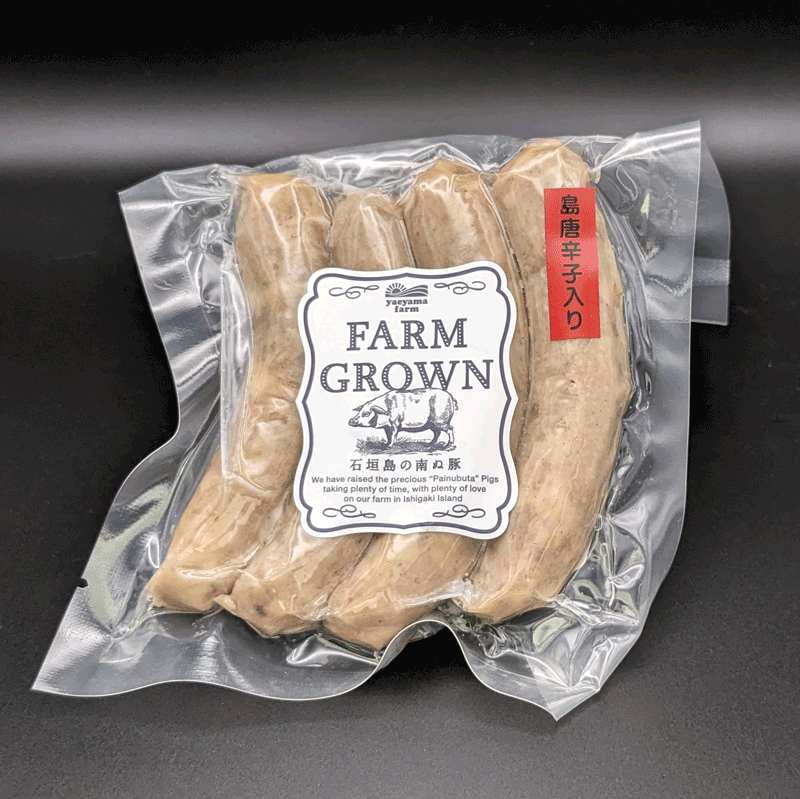 【ギフト】南ぬ豚 無添加あらびきソーセージ 3種味わいセット(3種×2pc) 《冷凍》|希少な石垣島産アグー豚を使った無添加ソーセージ