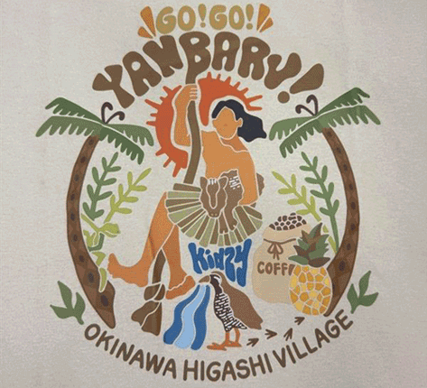 『やんばるジップライン×Kidzy』オリジナルTシャツ