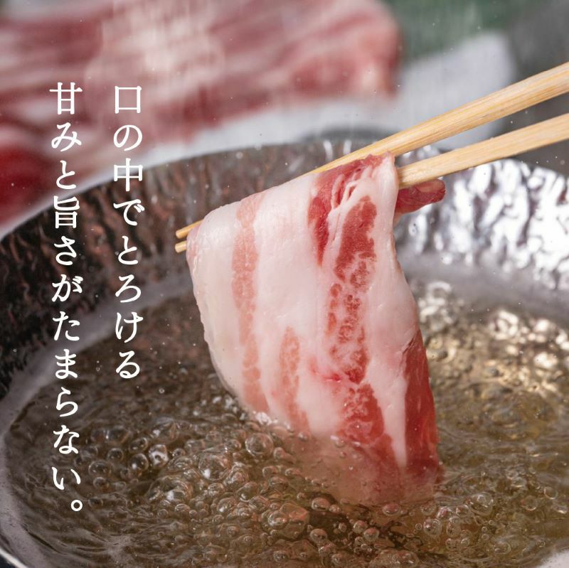 【ギフト】アグー豚(F1種) 南ぬ豚 しゃぶしゃぶ用2人前セット 600g ☆冷凍☆｜アグー豚(F1種)【バラ、ロース、肩ロース各200g】