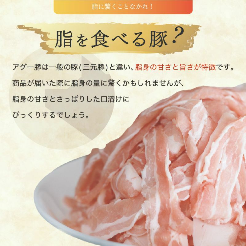 【ギフト】石垣牛・南ぬ豚（アグー豚）のしゃぶしゃぶセット（小）｜～島の恵みを味わう贅沢なしゃぶしゃぶ～