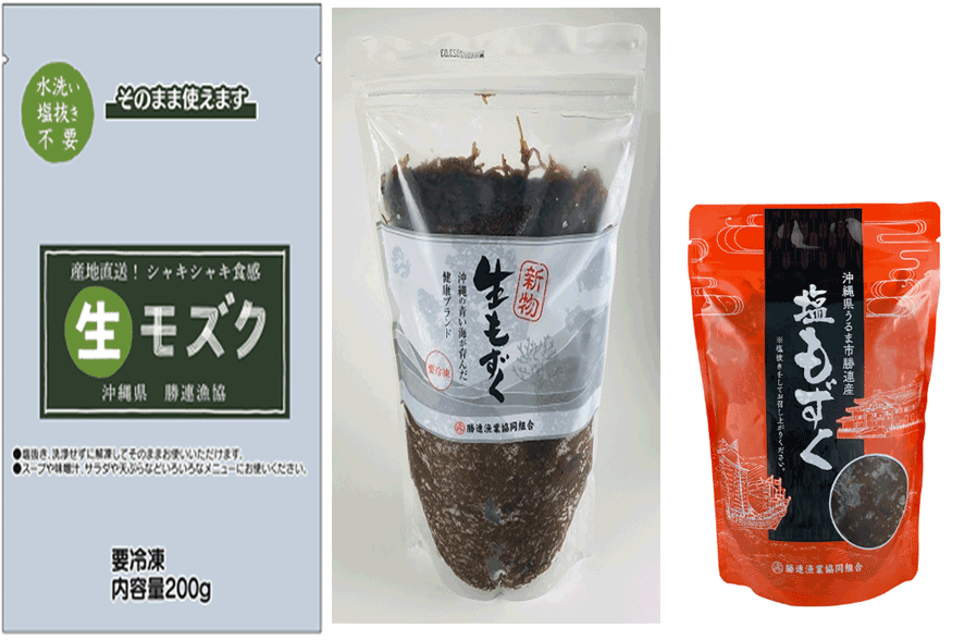 食べ比べ欲張りセット【生もずく（洗い）・早摘み生もずくスタンドパック・塩もずく・（クール便対応）】｜勝連漁業協同組合