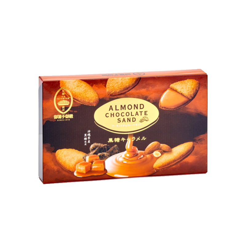 アーモンドチョコサンド黒糖キャラメル（12枚入）｜御菓子御殿
