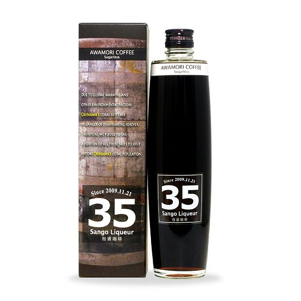 【お酒】35リキュール泡盛珈琲 12度／500ml