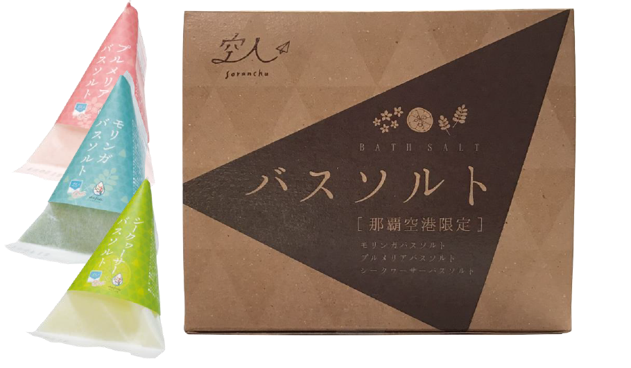 【空港受取商品】空人バスソルト セット３種 プルメリア・モリンガ・ シークワーサー｜エアポートトレーディング
