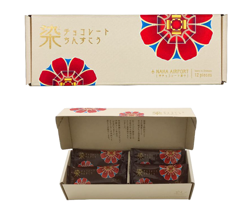 【空港受取商品】染チョコレートちんすこう｜エアポートトレーディング株式会社