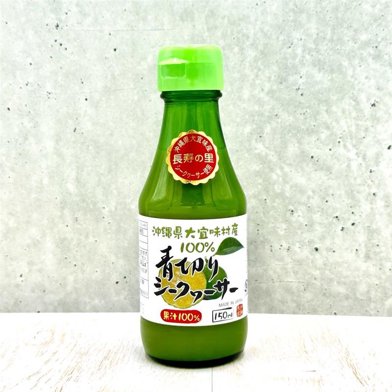 沖縄県 大宜味村産100% 青切りシークヮーサー（150ml）｜オペレーションシステムズ