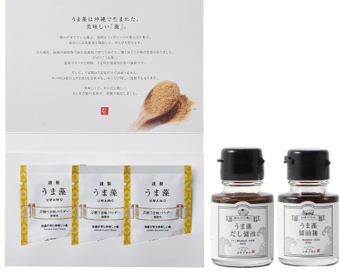 うまい藻「うま藻」 至高のうま味 トライアルセット