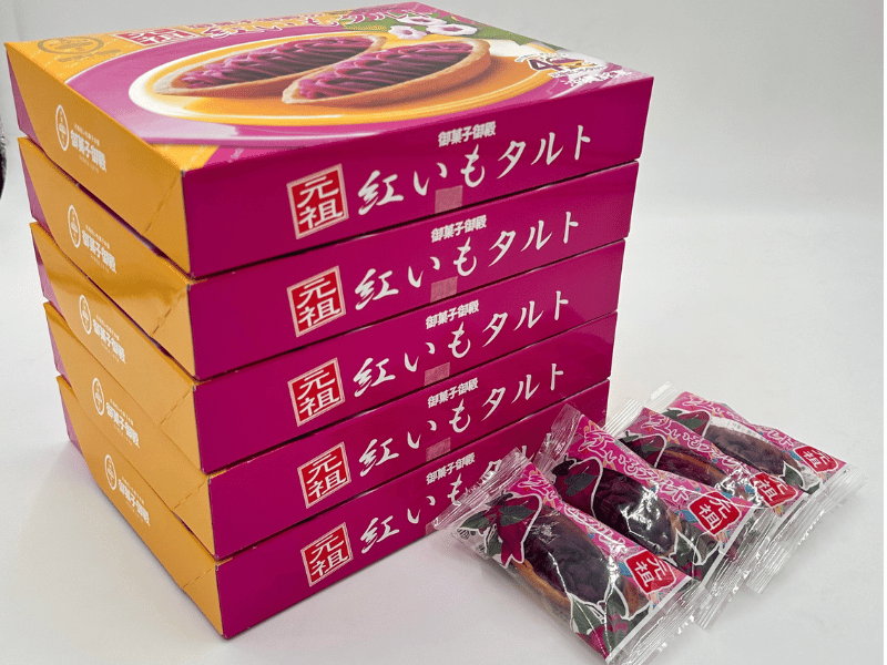 『お土産バラマキセット』紅いもタルト50個セット(10個入り×5箱） ｜御菓子御殿