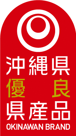 【ギフト】令和7年度沖縄県優良県産品認証　至高の逸品 てびち【四つ竹】※沖縄県外発送商品※