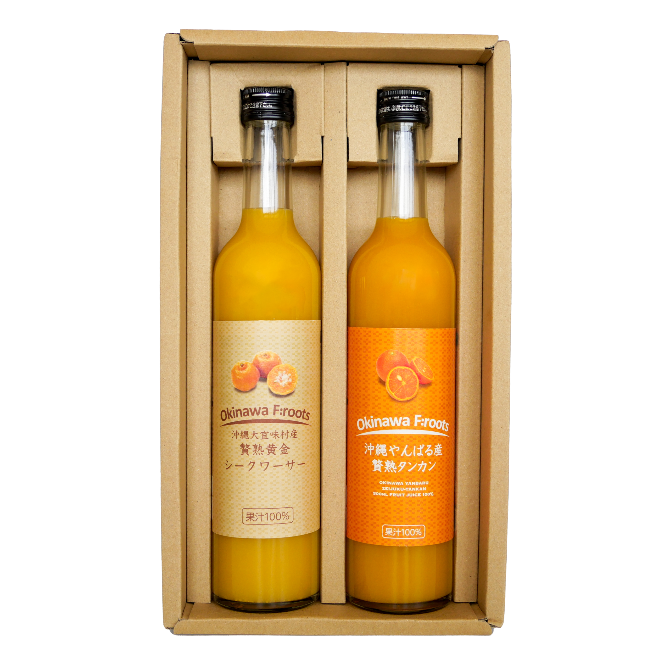 【ギフト】沖縄やんばる産タンカンジュース&大宜味村産黄金シークヮーサージュース 500ml 2本セット｜贅熟 果汁100％ストレートジュース