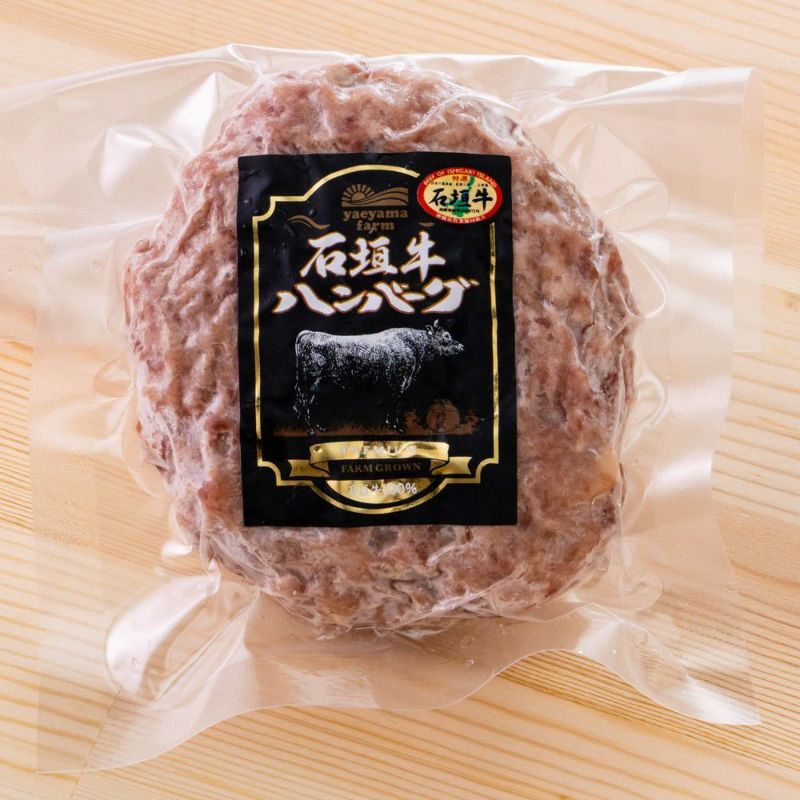 【ギフト】石垣牛・アグー豚(F1種) ハンバーグ食べ比べセット｜石垣島産アグー豚＆石垣牛100％ハンバーグ【贅沢6個入り】