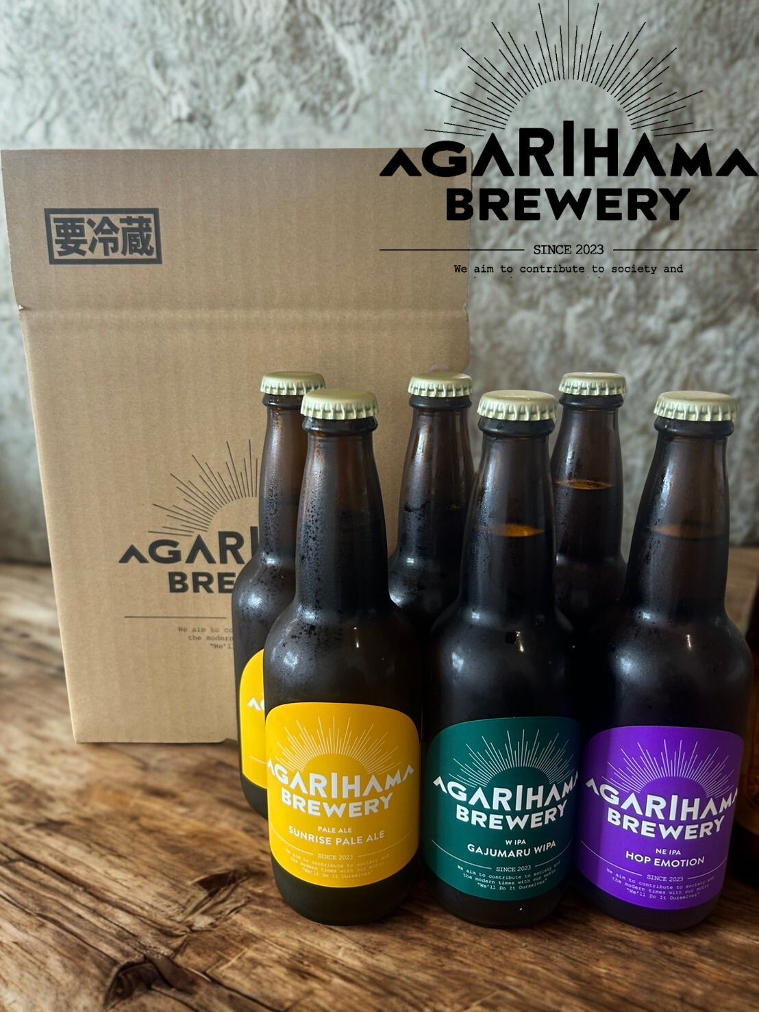 【お酒】AGARIHAMA BREWERY メダルコンプリートセット