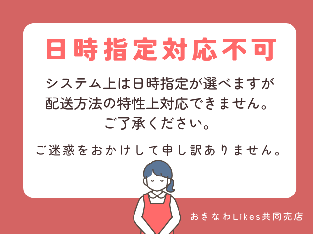 図鑑かばん IRIOMOTE CAT