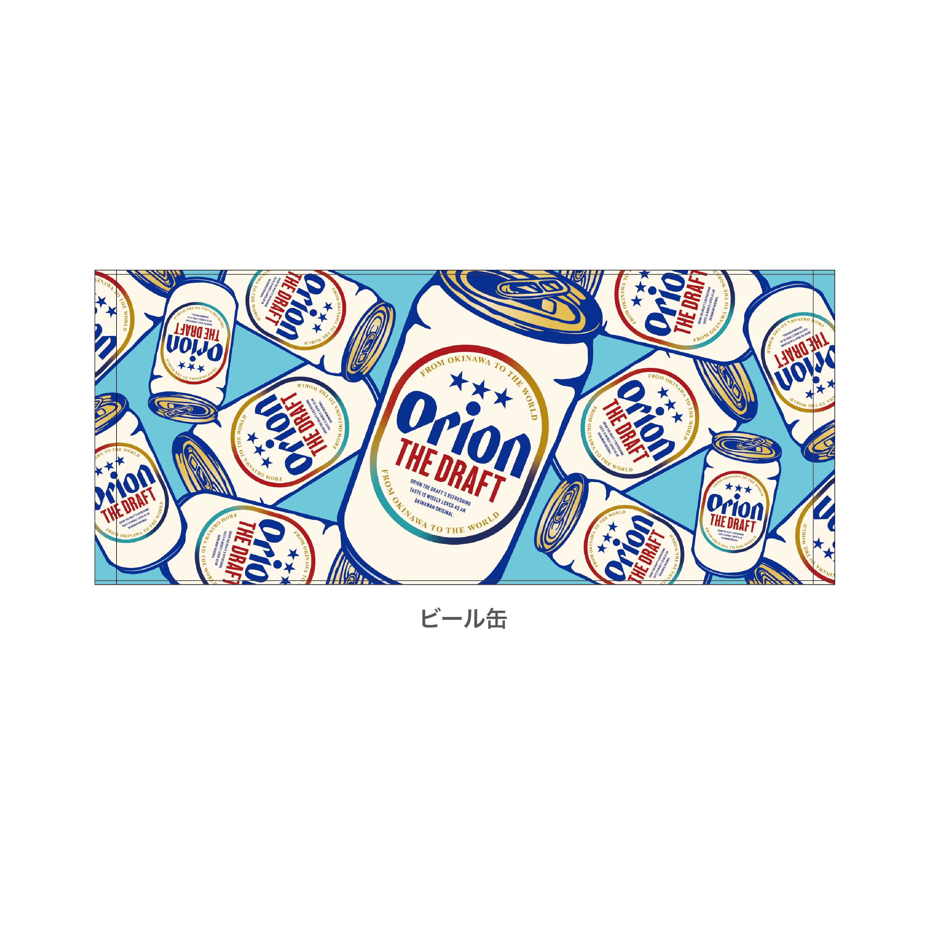 【オリオンビールグッズ】フェイスタオル リニューアルパッケージ版｜琉球ワークス