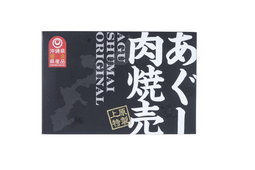 あぐー肉焼売｜上原ミート