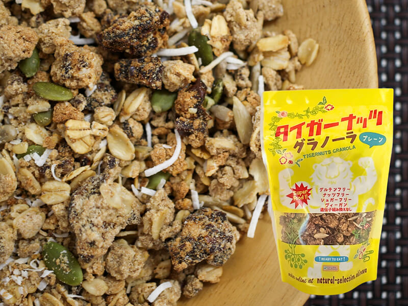 【那覇空港受取商品】タイガーナッツグラノーラ