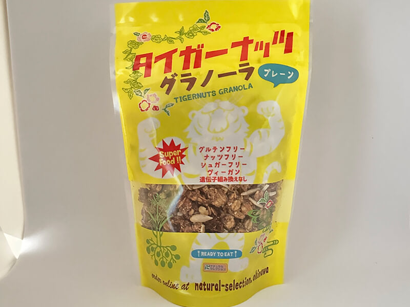 【那覇空港受取商品】タイガーナッツグラノーラ