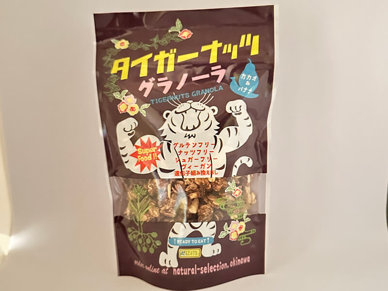 【那覇空港受取商品】タイガーナッツグラノーラ