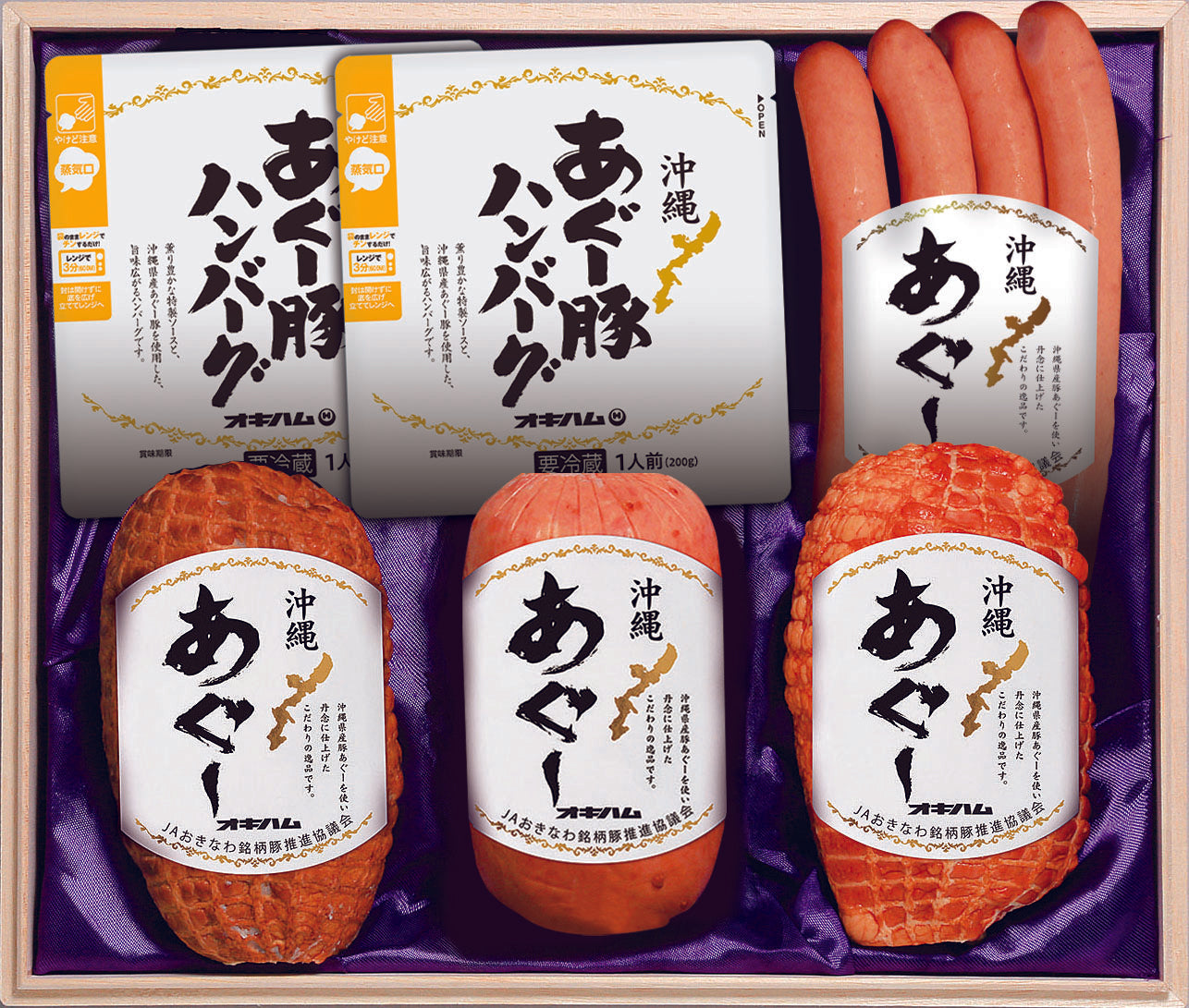 【ギフト】沖縄の宝「あぐー豚」贅沢ギフト　あぐーバラエティ６点セット｜オキハム