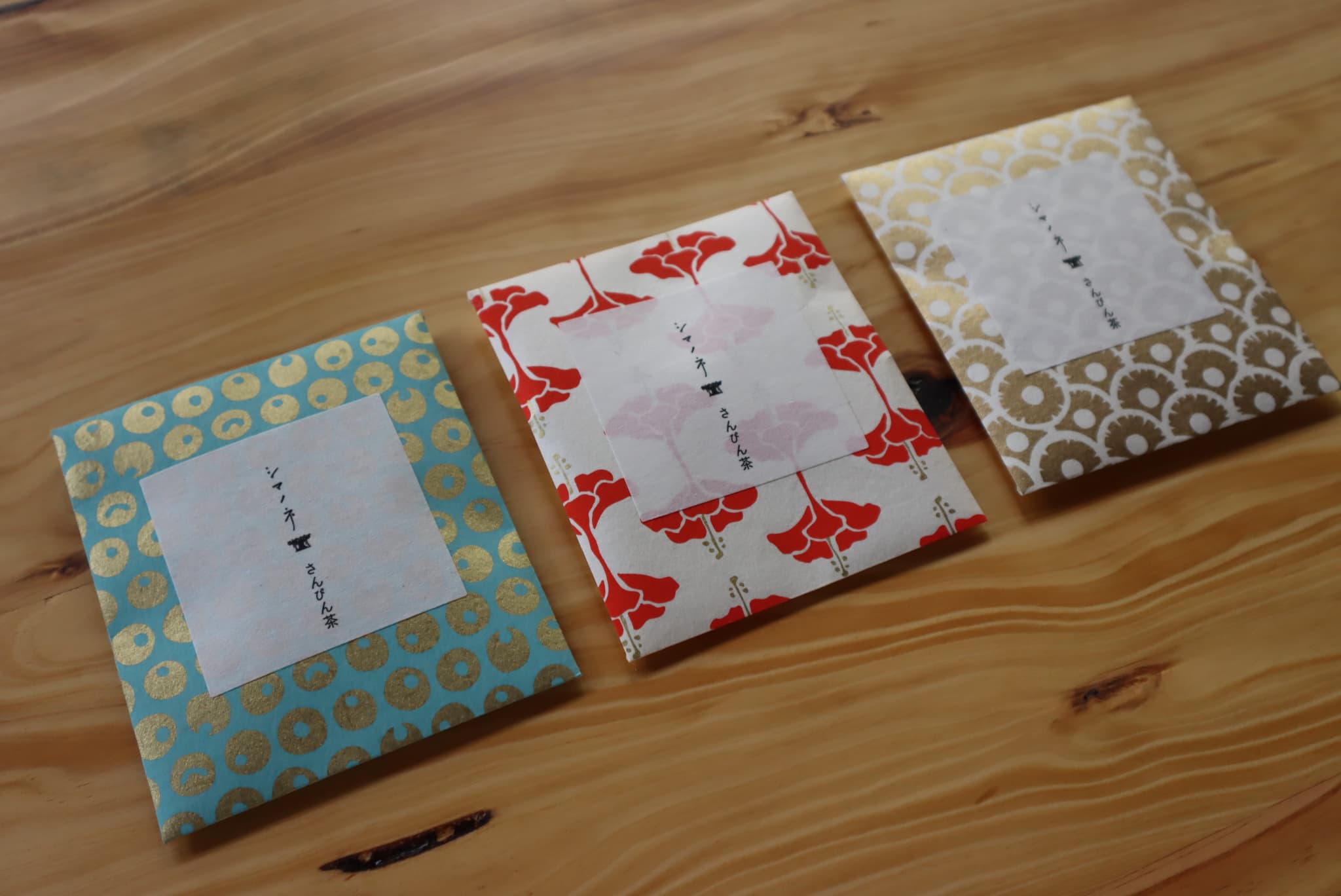 シマノネ さんぴん茶(ティ―バック2包入り)｜ゆいまーる沖縄