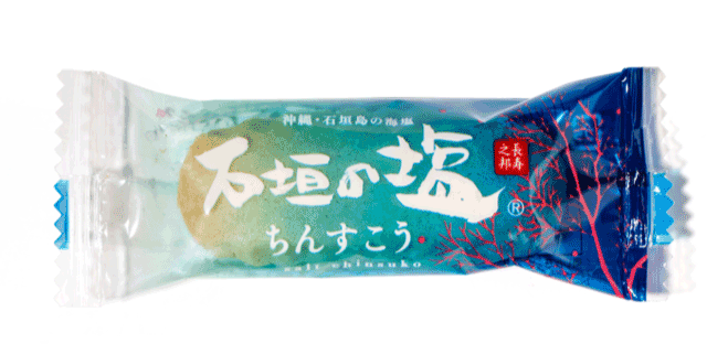 【空港受取商品】新ちんすこう詰め合わせ｜エアポートトレーディング株式会