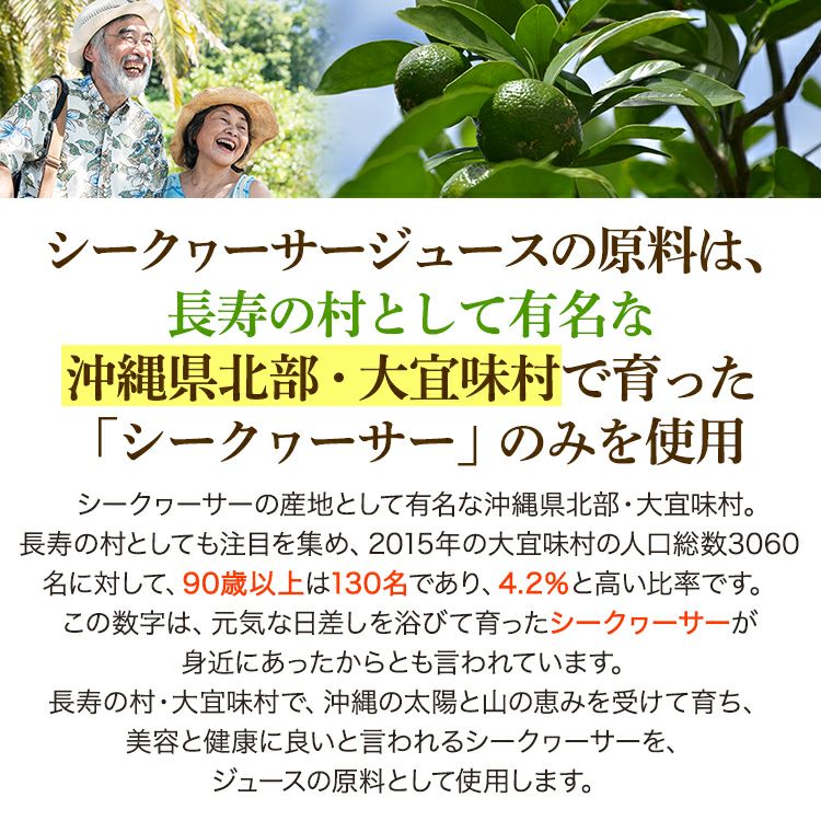 【ギフト】贅熟 沖縄大宜味村産黄金シークヮーサージュース&青切シークヮーサージュース 500ml 2本セット｜贅熟 果汁100％ストレートジュース