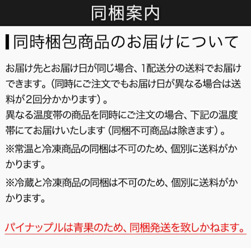 ＜数量限定・送料込・配送日指定対応不可＞石垣の太陽と風が育てた、極上の甘酸っぱさ・石垣島産パイナップル・ハワイ種種　約2.8kg(2～4玉) 〈常温〉｜やえやまファーム