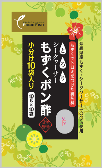 シークヮーサーもずくポン酢10ｇ×10袋（常温）	｜勝連漁業協同組合