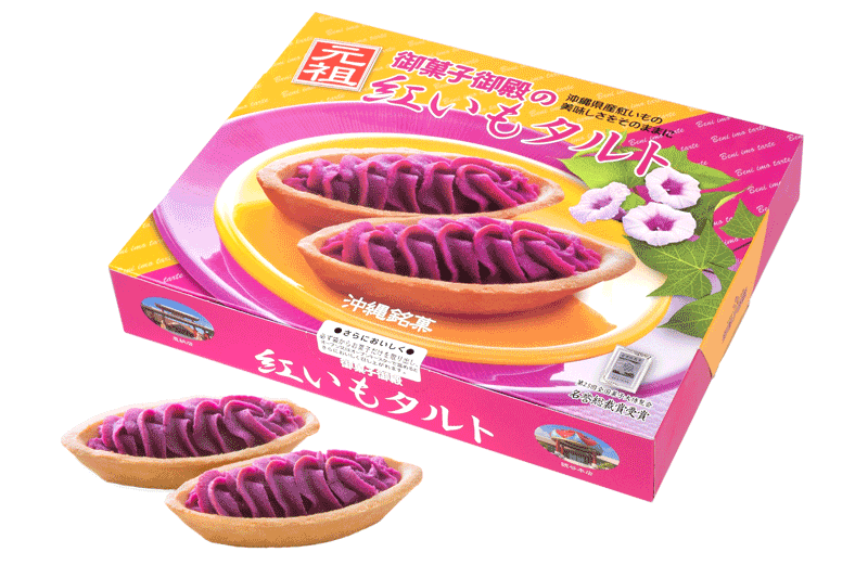 紅いもタルト（10個入）｜御菓子御殿