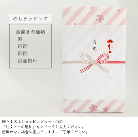 ★紅型プチギフトセット（スタイ・あみぐるみ）｜沖縄子育て良品