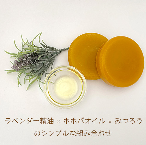 ★おきなわの養蜂家と作った【おきなわみつろうリップバーム】｜沖縄子育て良品