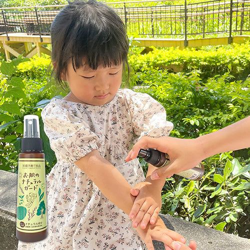 ★アロマのアウトドアスプレー 【お肌のナチュラルガード】｜沖縄子育て良品