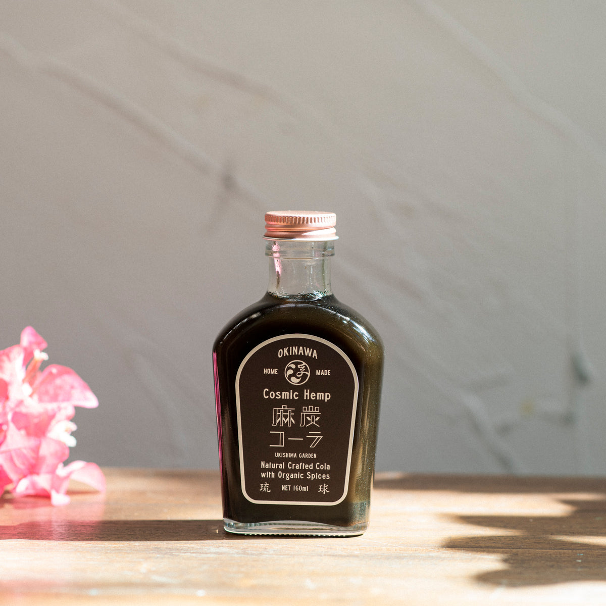 浮島ガーデンの大人気オリジナル・クラフトコーラ！沖縄麻炭コーラの素